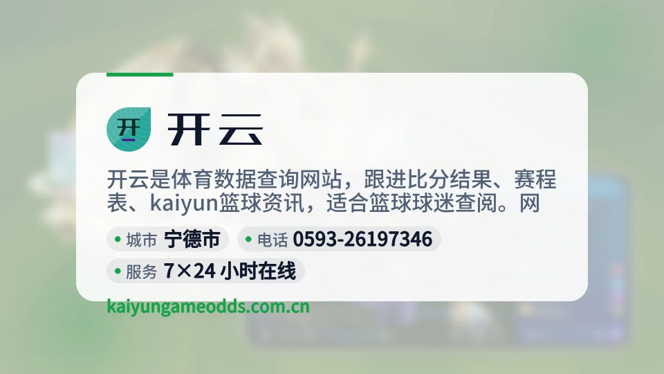 开云故事